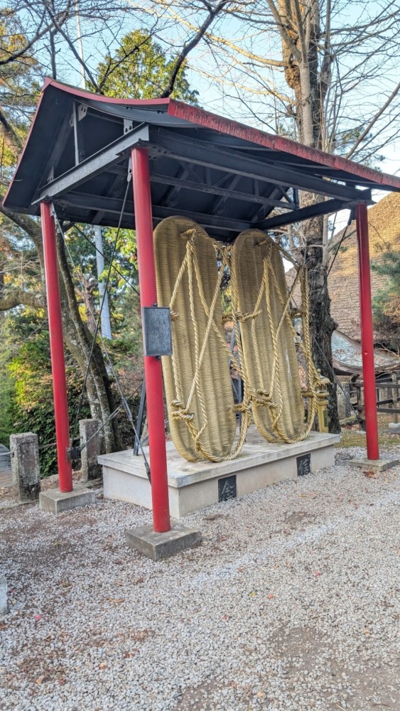 子の権現 登山する人の為の足腰の御守り
