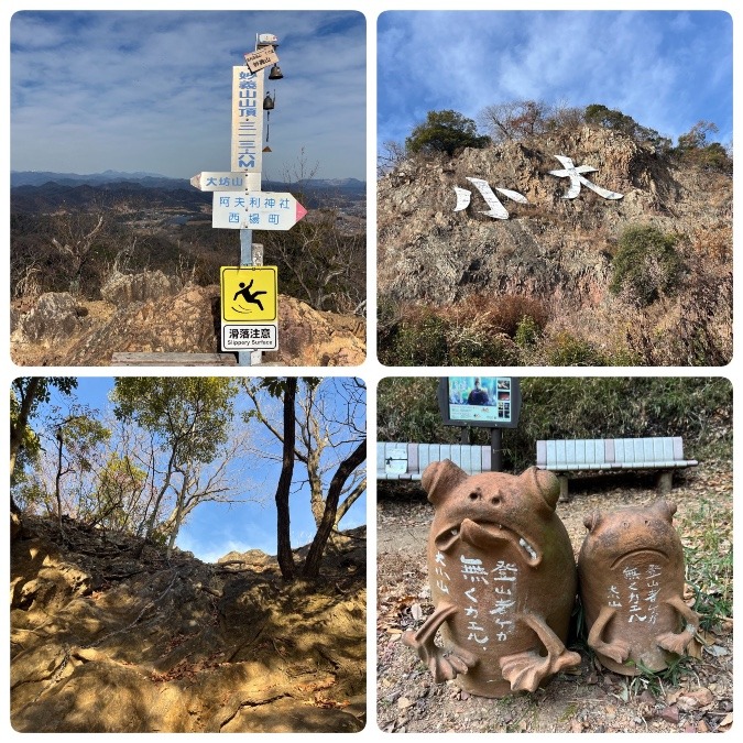 山活、低山だけど…😅