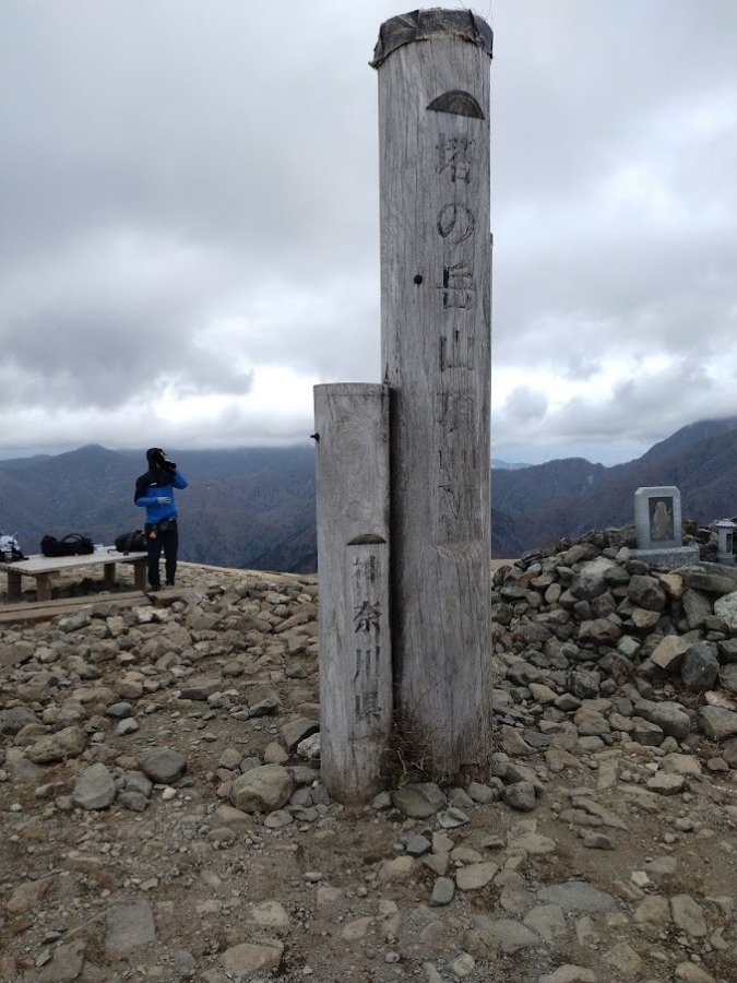 塔ノ岳　大倉尾根ピストン