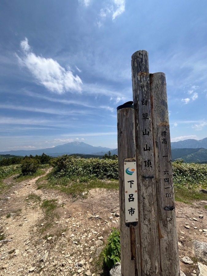 登山友達募集してます