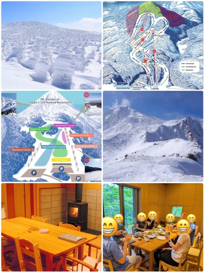 2月21(土)〜22(日) 西吾妻山/磐梯山 フォレストパークあだたら 宿泊