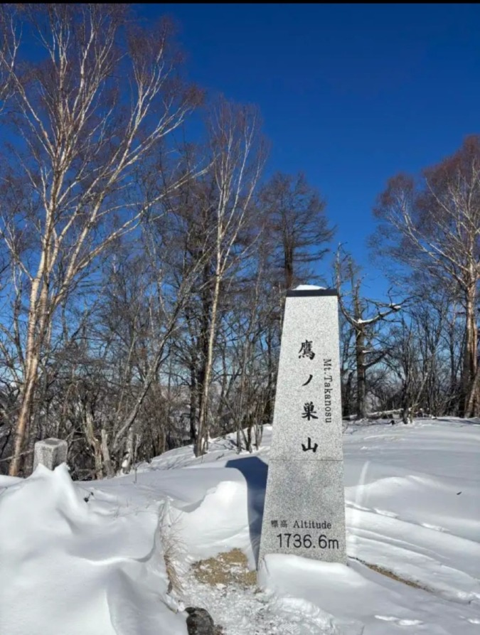 1/11(日)　鷹ノ巣山（奥多摩）