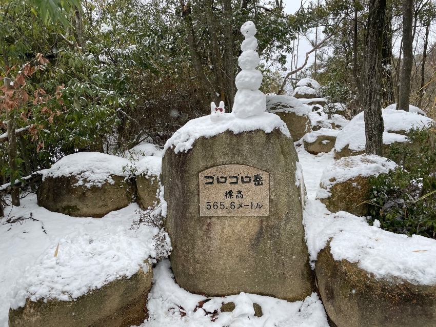 2/14(土)西宮市のゴロゴロ岳！女性山友募集！登山初心者の方も大歓迎！参加費無料！