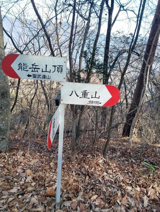 2026.1.17山梨八重山、能岳　次回2/14陣場山募集します