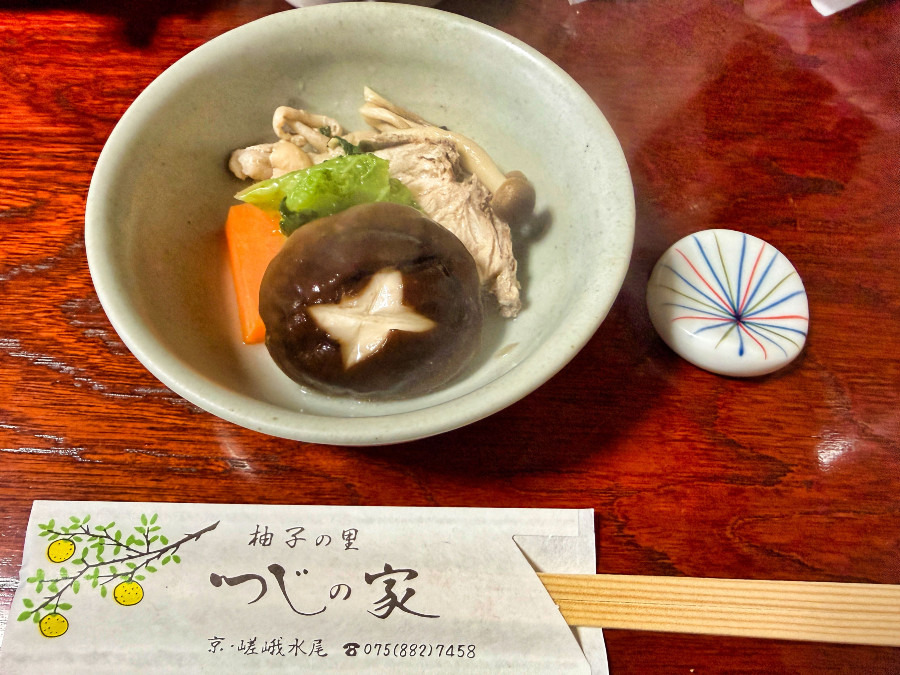 第821回ハイキング新年会！愛宕神社初詣＆柚子風呂・とりすき