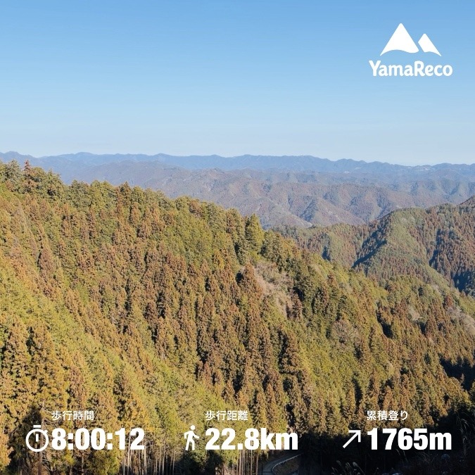 高水三山・棒ノ折山(2026.01)