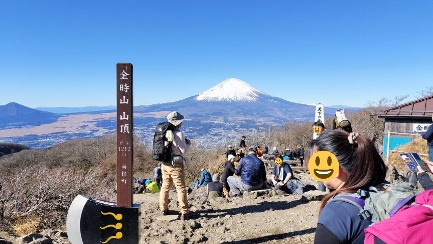 2/14土 U55 金時山～明神ヶ岳縦走