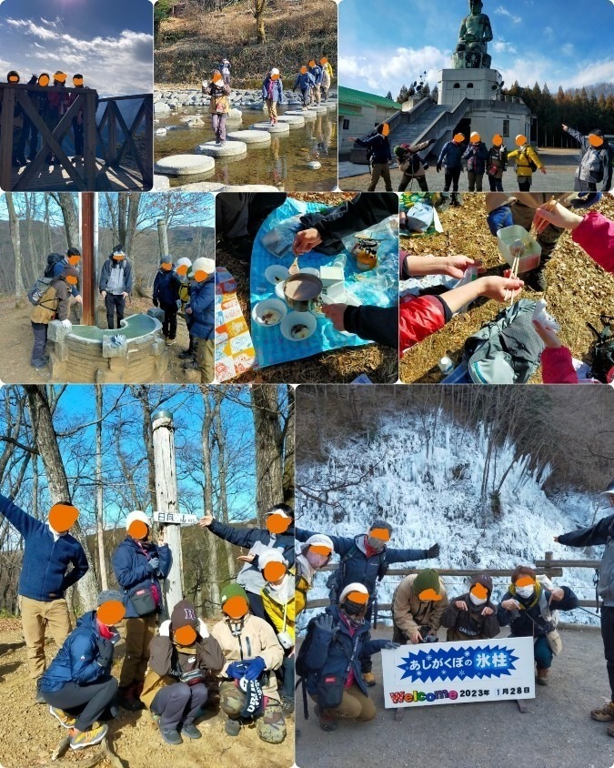 2/1日曜 U55 秩父 日向山ハイキング&あしがくぼの氷柱 2026