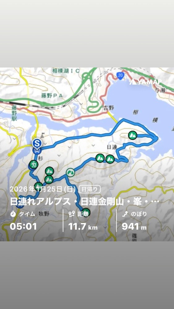 日連アルプス⛰️