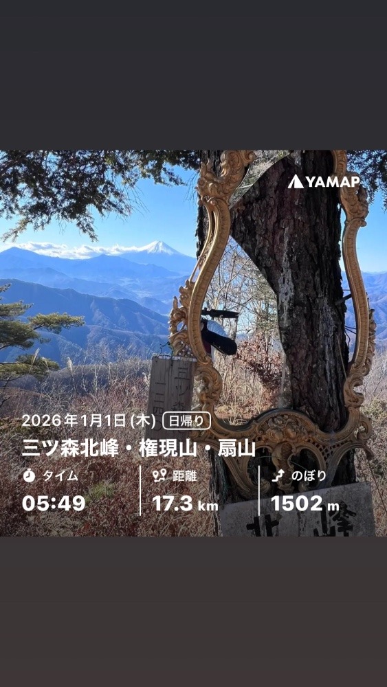 あけおめ🎍ことよろ🍻