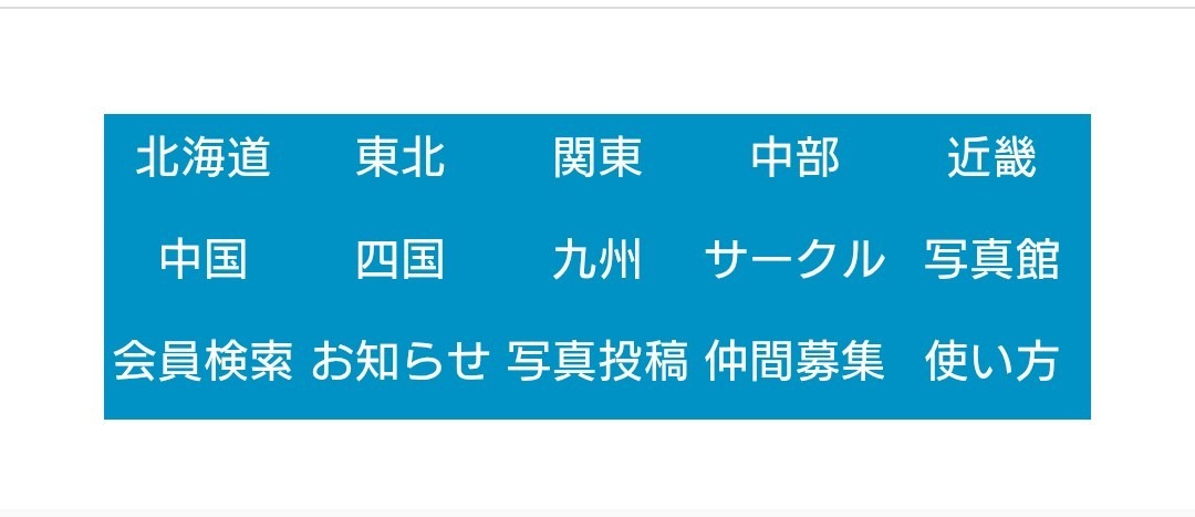 サークル募集に苦言