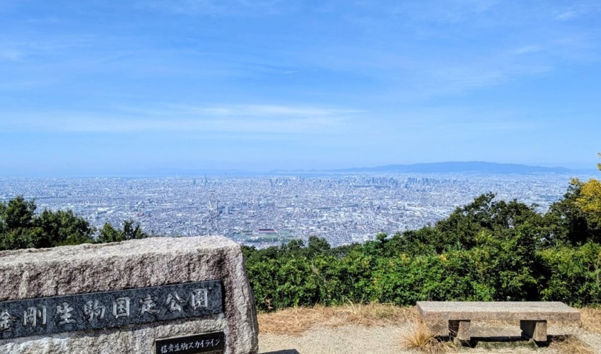 【ゆる募】2/28（土）生駒山