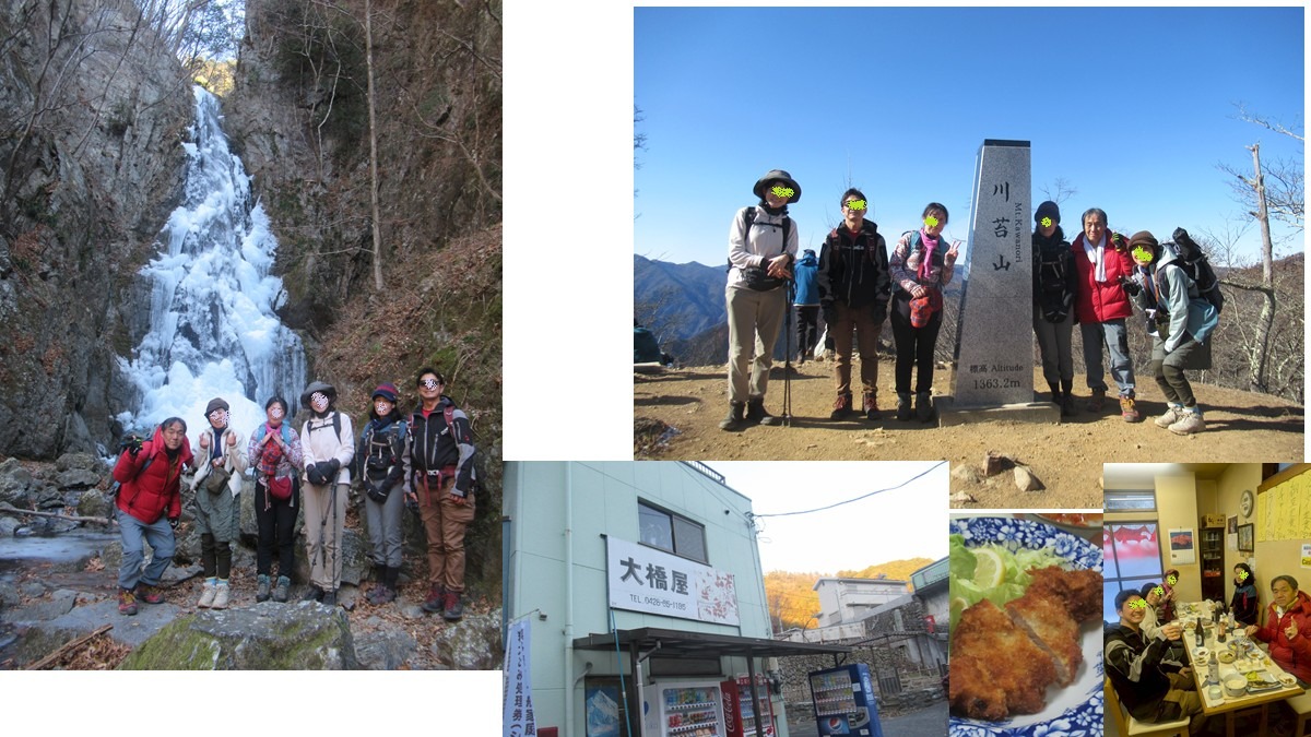 2026/01　川苔山　縦走