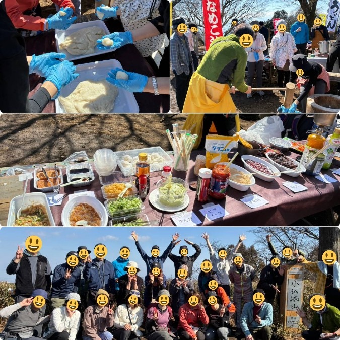 02.22 餅つき小仏城山