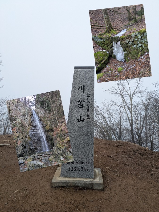 ガスガスの川苔山と凍ってない滝など