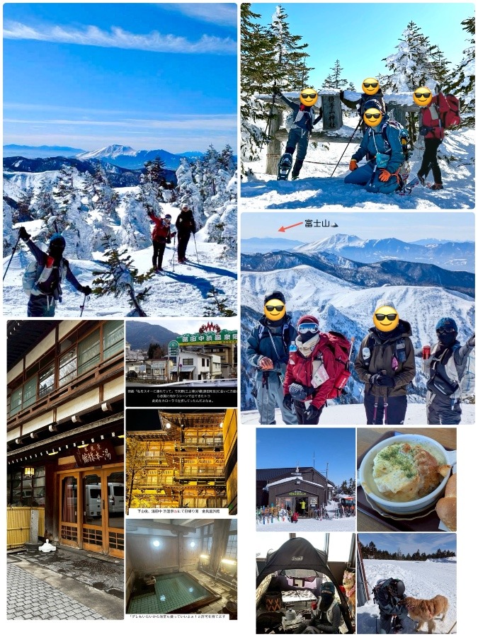 39年前公開「私をスキーに連れてって」聖地巡礼?志賀高原「横手山」湯田中渋温泉♨️