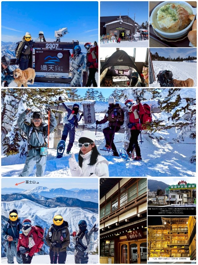 39年前公開「私をスキーに連れてって」ロケ地巡礼?志賀高原「横手山」湯田中渋温泉♨️