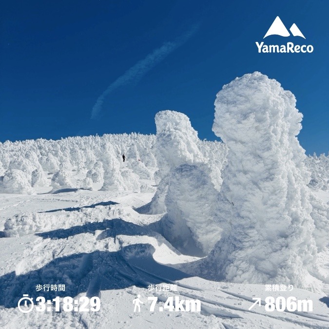 西吾妻山(2026.02)