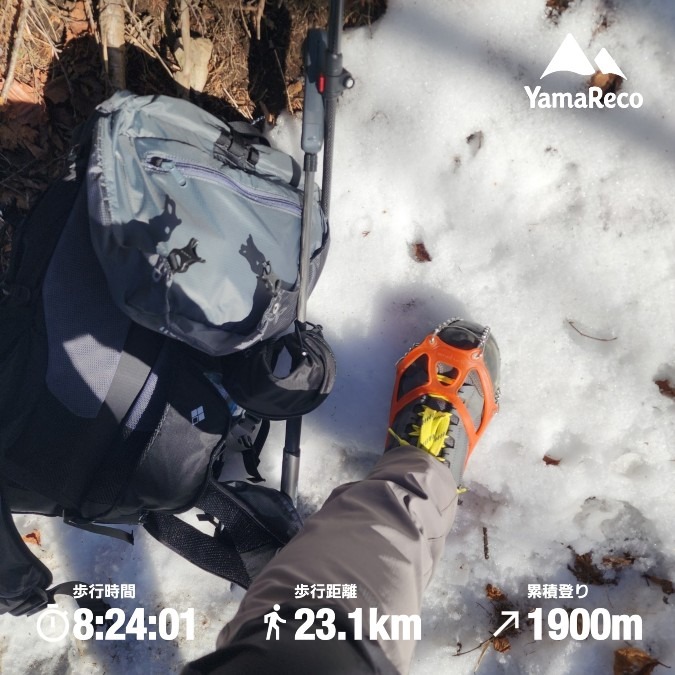 2026.02.22.雲取山