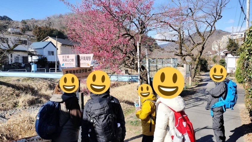 3/15日曜 U55 高尾梅郷梅まつり←八王子城跡