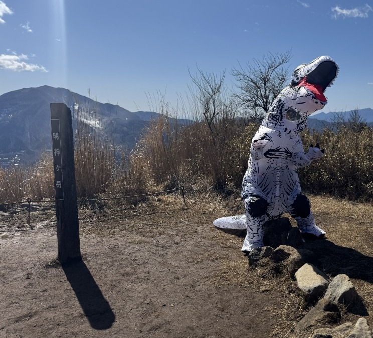 「箱根で山歩しよう」の手ぬぐいもらいに明神ケ岳へ