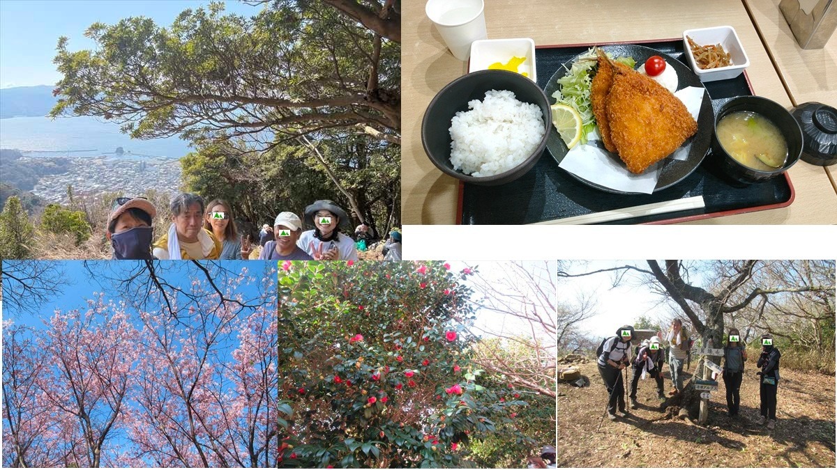 2026/02 沼津アルプス 縦走