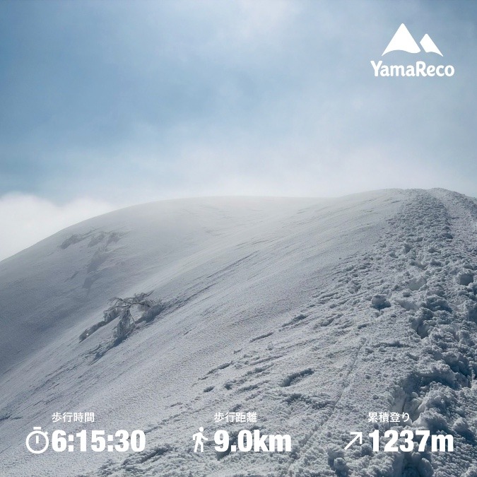 2026.03 荒島岳(⇄勝原スキー場跡)