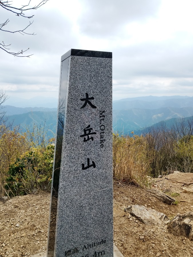 2026.4.25大岳山登頂　次回5.16千葉鹿野山募集します