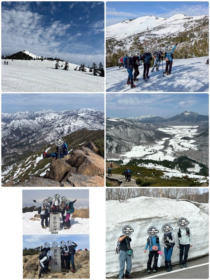 「至仏山」残雪期利用期間　