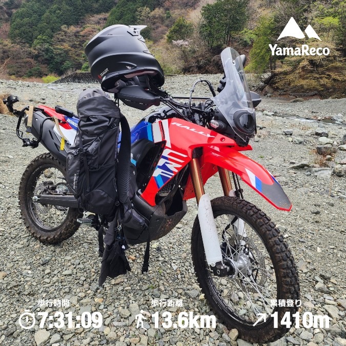 2026.04.05.塔ノ岳→丹沢山