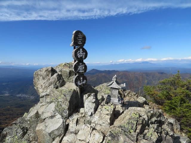 4/25 御座山 登山参加者募集
