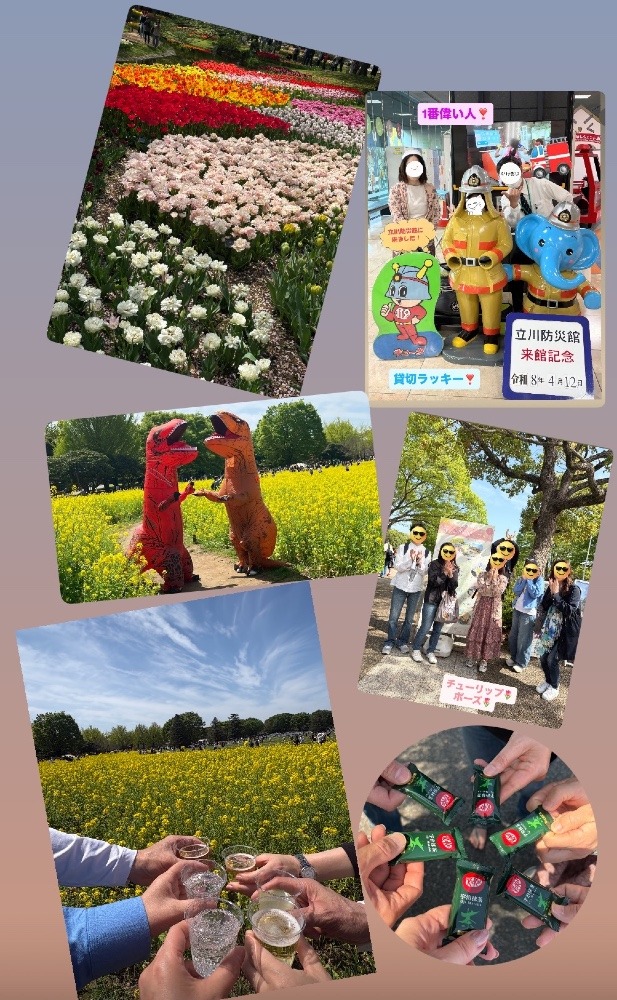 2026.4.12昭和記念公園🌷立川防災館