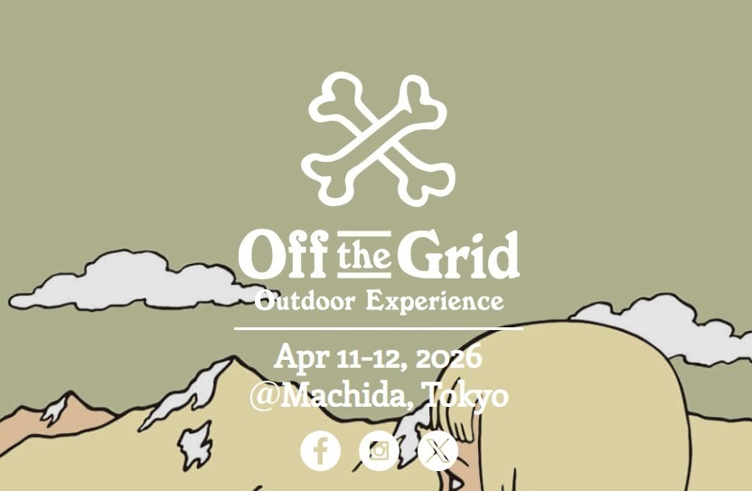 今週末 4/11,12 山系イベントへのお誘い Off the Grid 2026 町田