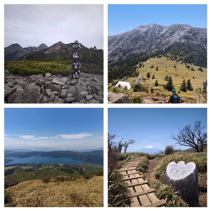 GW山旅