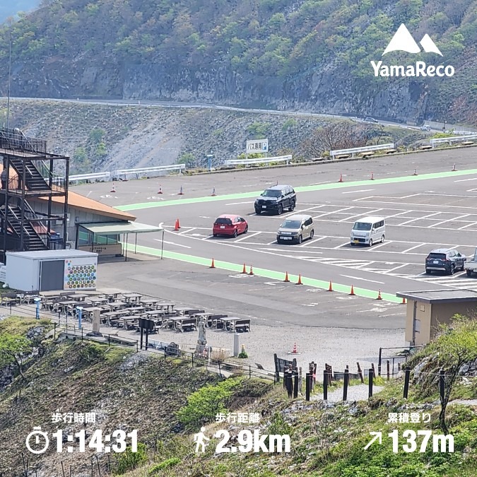 2026.05.13.伊吹山