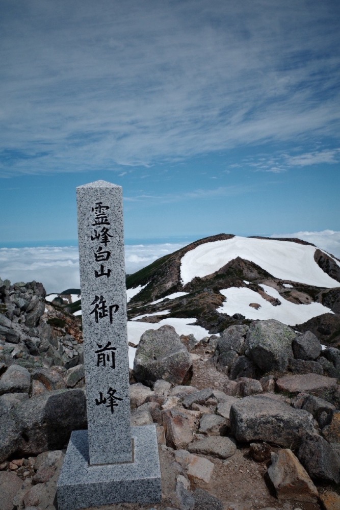 7月1日or7日or10日日帰り白山(京都発)