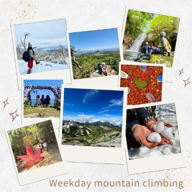 【神戸で平日に登山を楽しみたい🌟メンバー募集中♬】