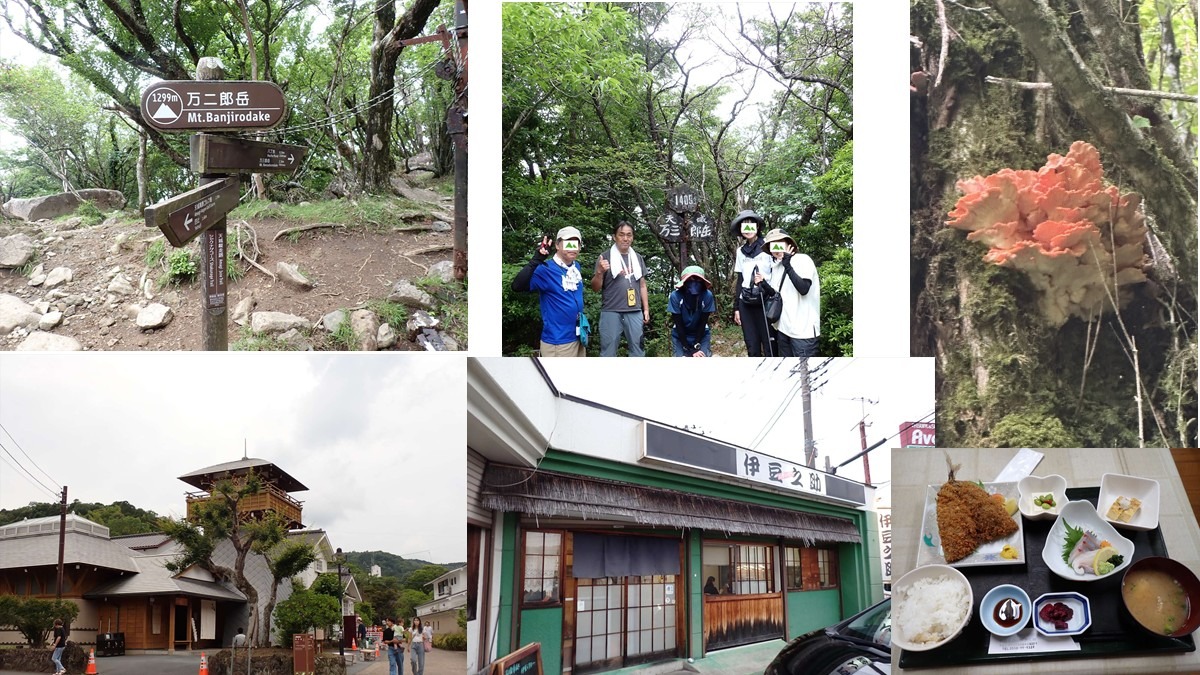2026/06 天城山登山