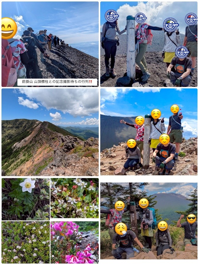2026.06.13 浅間 前掛山 外輪周回