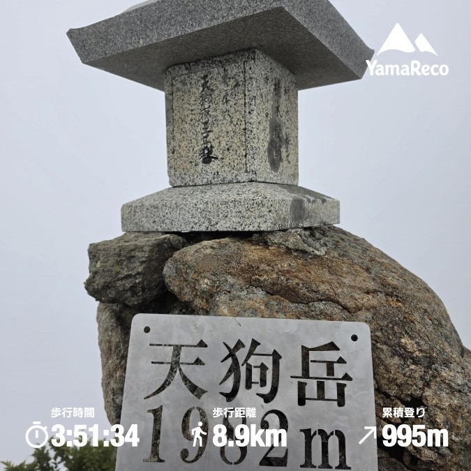 2026.08.12.石鎚山