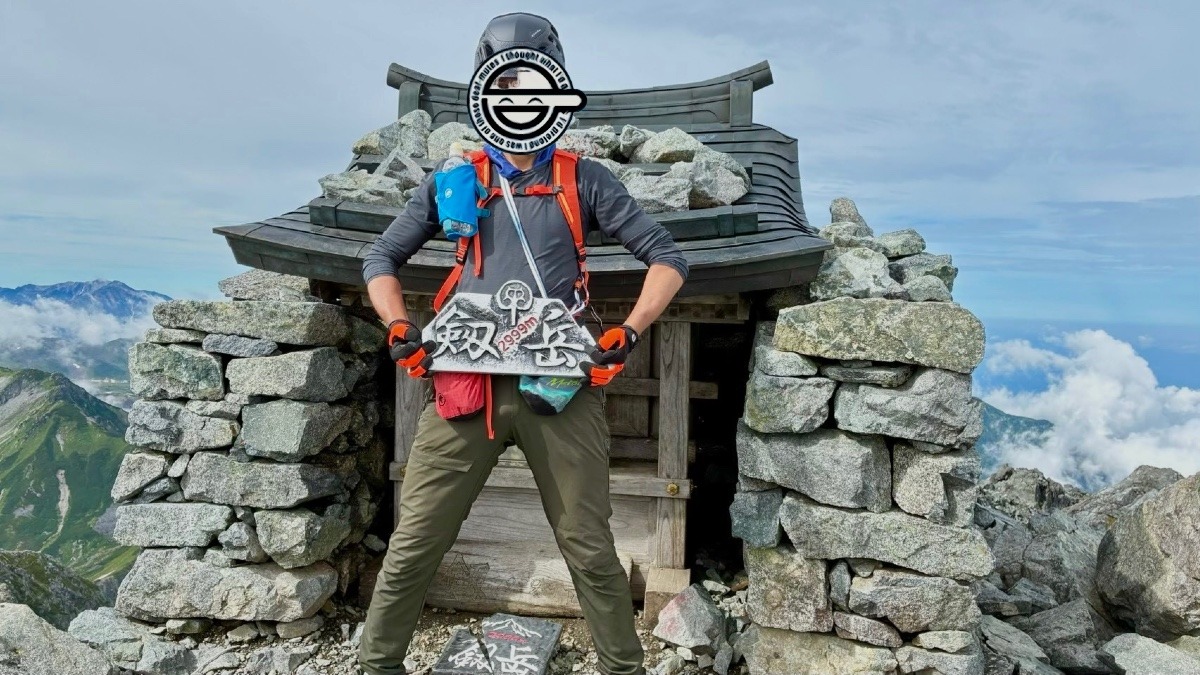 立山/剱岳　登頂