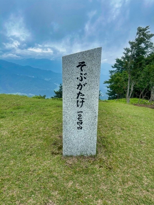 第839回ハイキング360度大眺望の蘇武岳