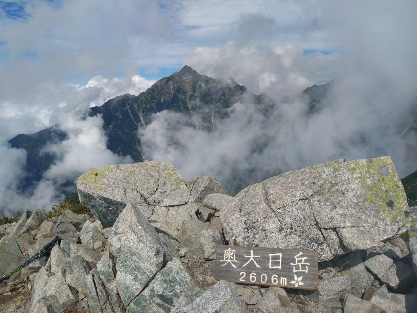 9/6都内発〜晴れた未踏の300名山日帰り