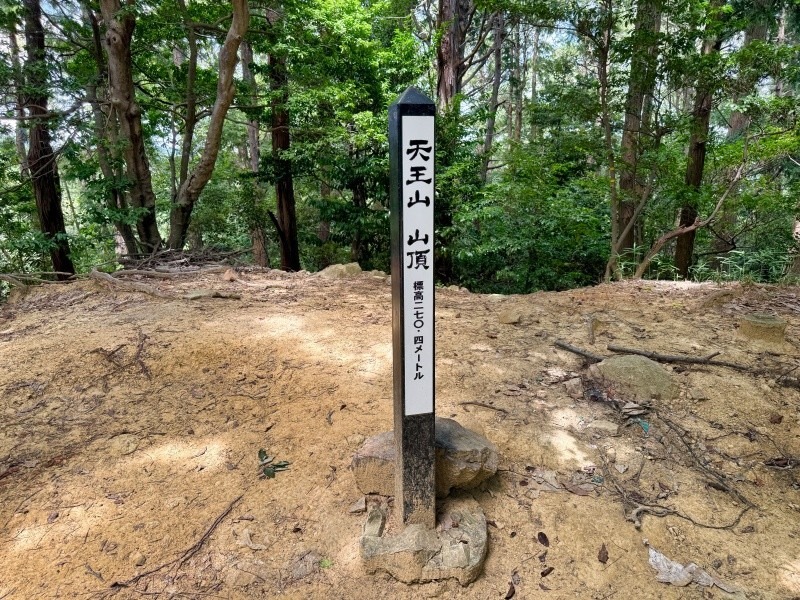 第845回ハイキング 天王山ハイキング × 山崎ウイスキー館