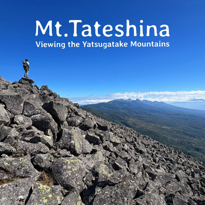 蓼科山