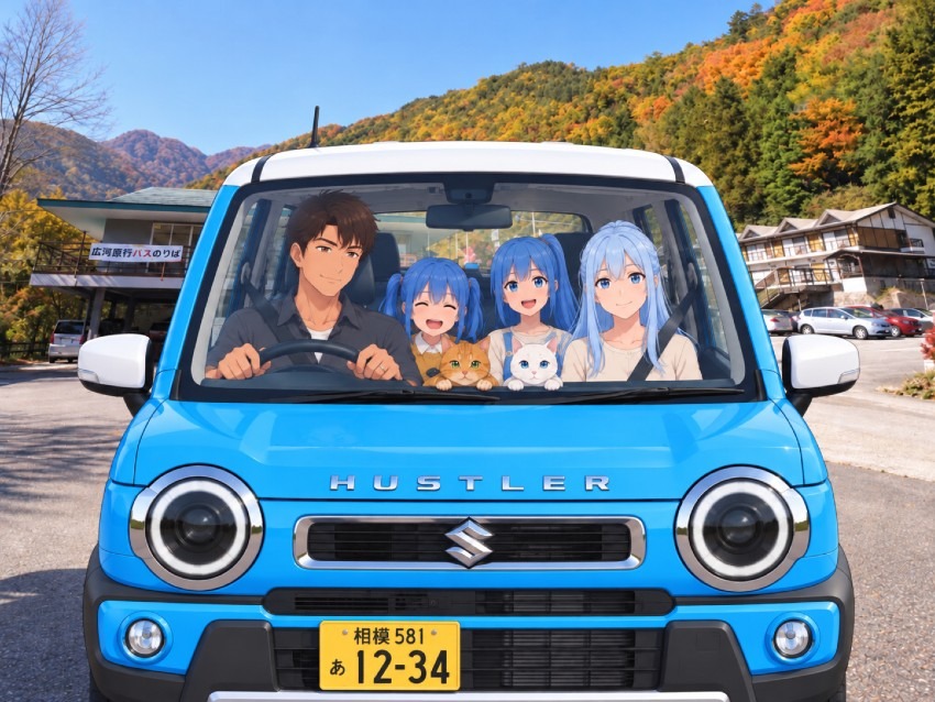芦安駐車場〜相模原駅まで相乗りだけの募集です。