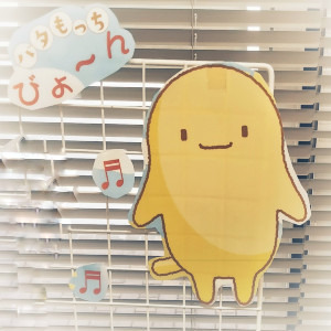 アオイ