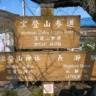 hidehide