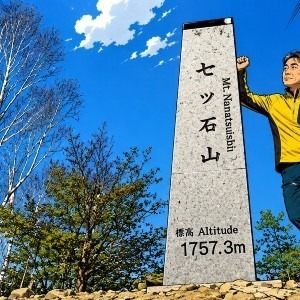 おやまぁ〜
